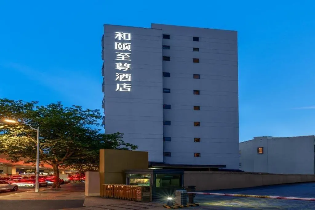 ****  Yitel Premium Hotel Shanghai Zhongshan Park China