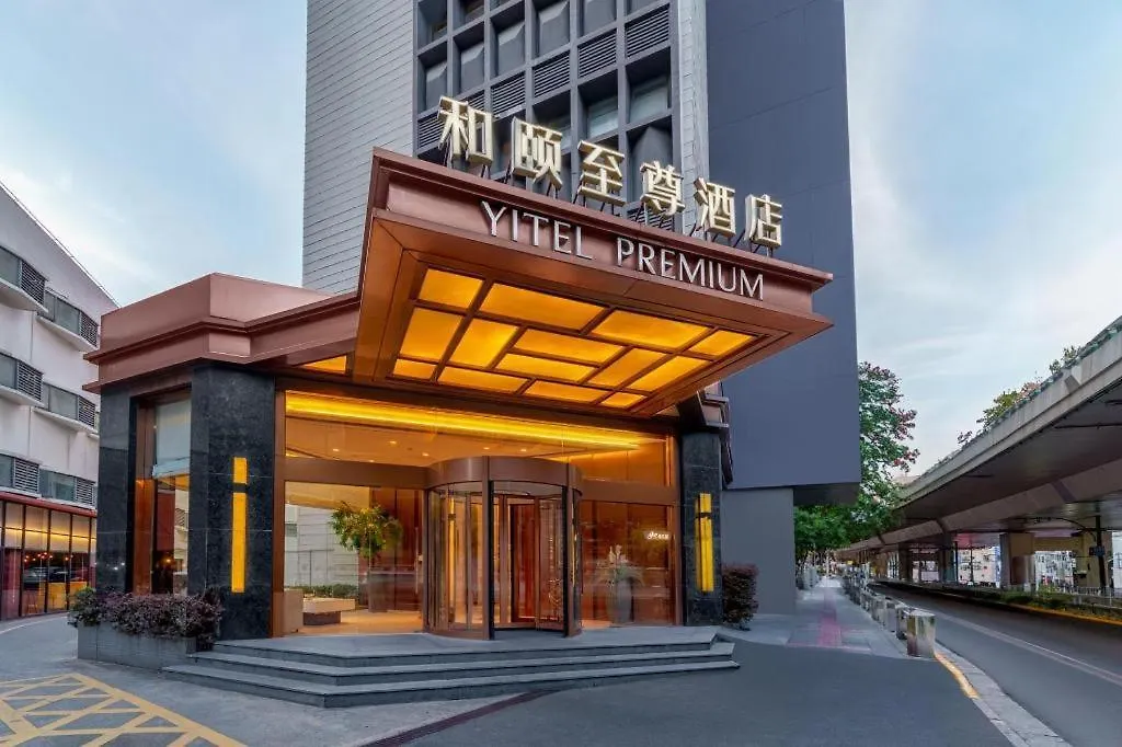 Yitel Premium Hotel Shanghai Zhongshan Park